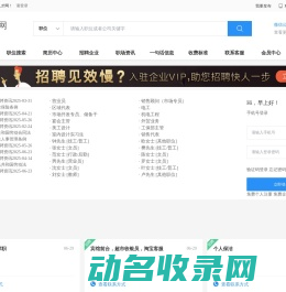 北京鑫隆锦源科技有限公司