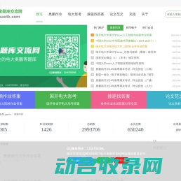 湖北省三胜工程机械有限公司