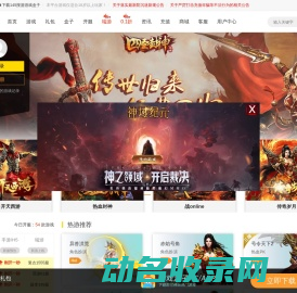 145搜游