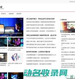 苍穹网