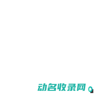 中关村智酷