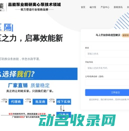 邹城人才网