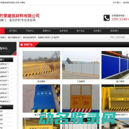 广西柠莱建筑材料有限公司