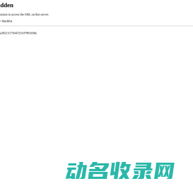 淘铺王派答