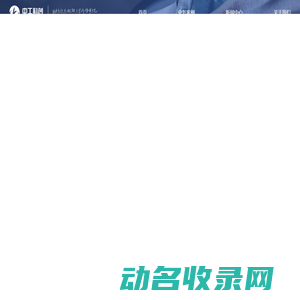 中工科创