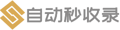 慧达收录链网台